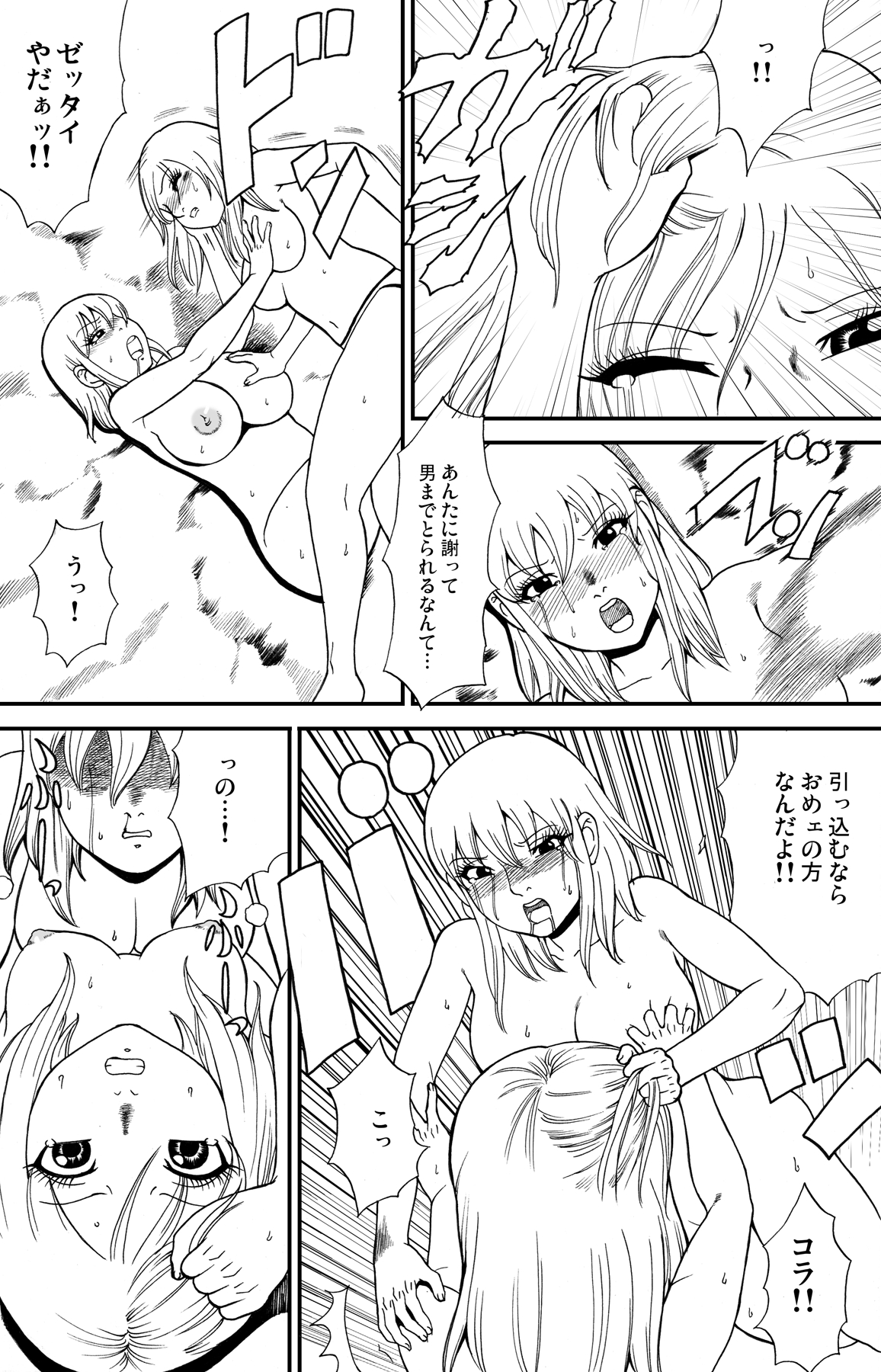 【ネコマジン】ふわぽよ