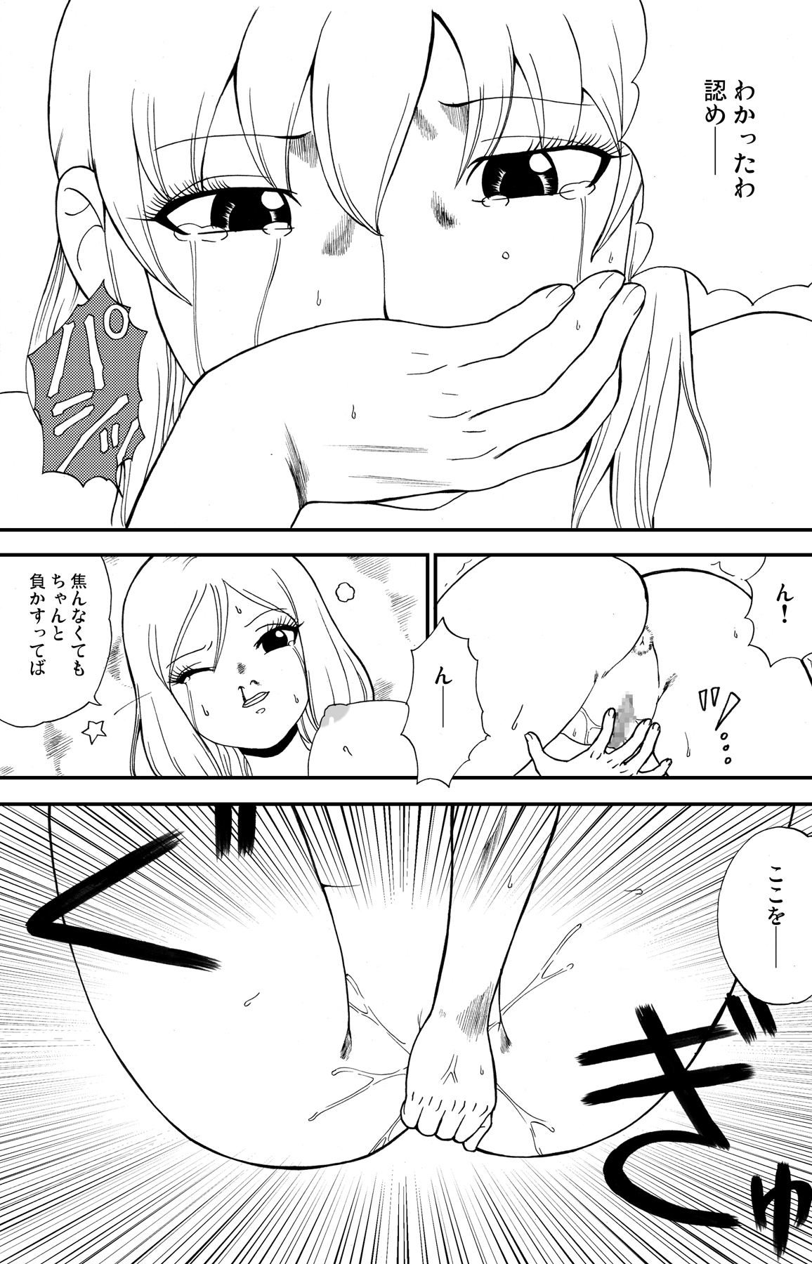 【ネコマジン】ふわぽよ