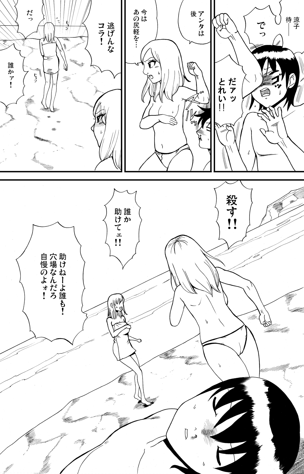 【ネコマジン】ふわぽよ