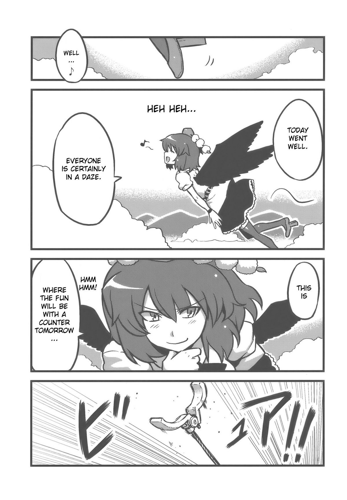 (こみトレ14) [サークルぬるま屋 (月わに)] 射命丸甘文帖 (東方Project) [英訳]