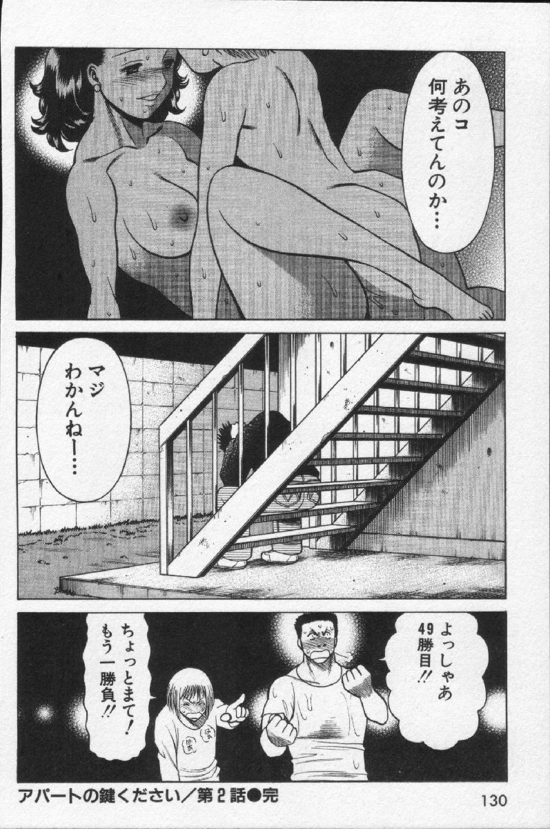 [環望] 女王様って呼ばないで