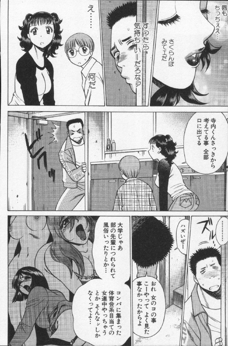 [環望] 女王様って呼ばないで