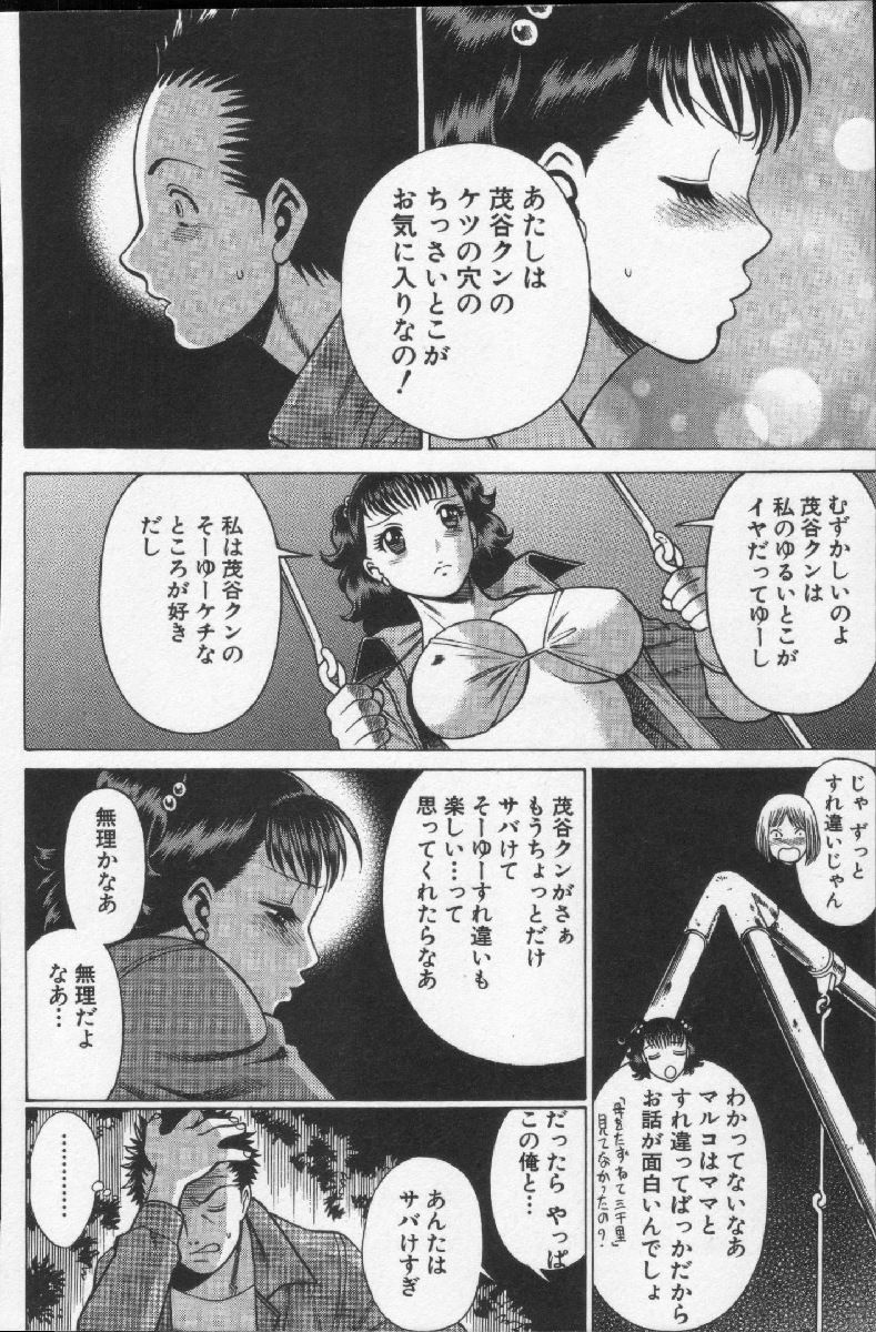 [環望] 女王様って呼ばないで