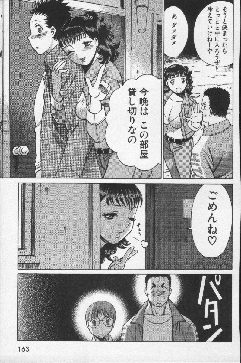 [環望] 女王様って呼ばないで