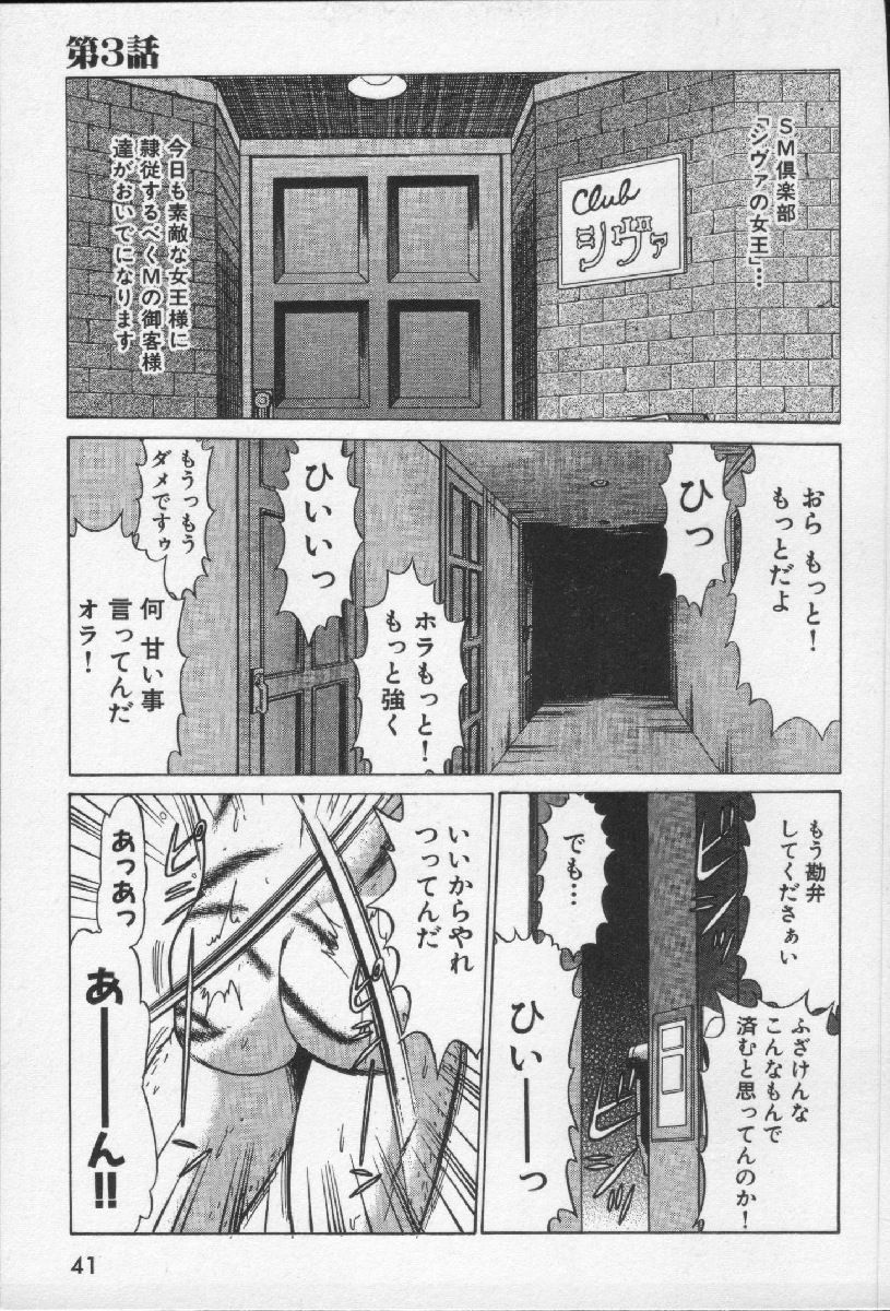 [環望] 女王様って呼ばないで