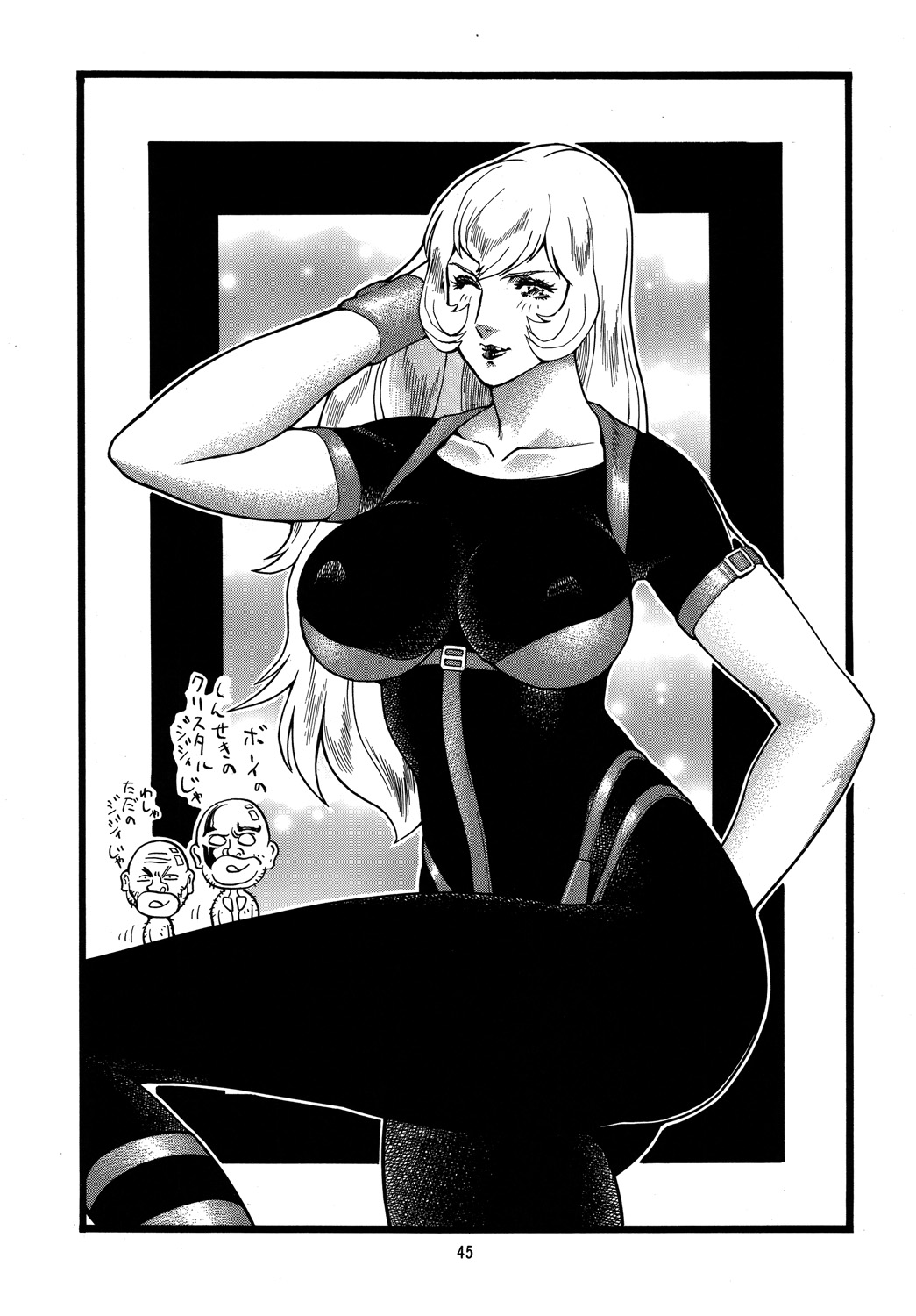 (C75) [立派堂 (犬凱新)] ゴリ漫2 (よろず)