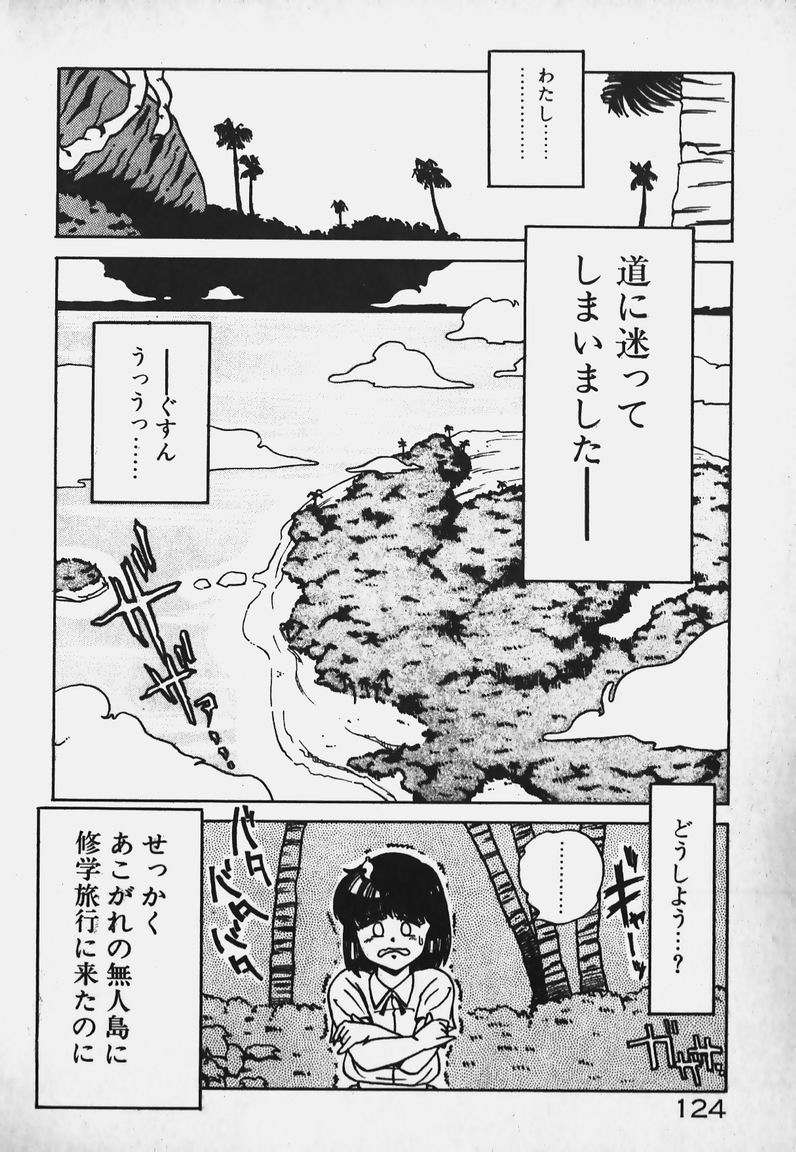 [きゃらめる堂] 放課後ドキドキくらぶ