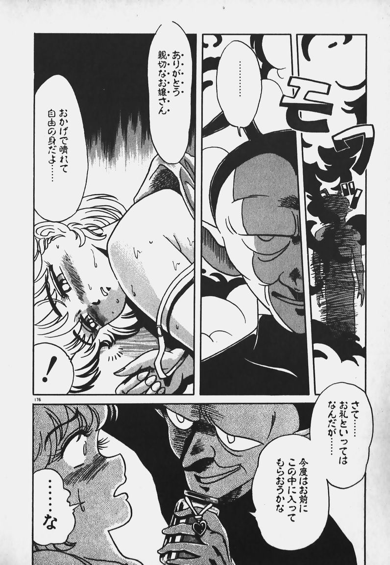 [きゃらめる堂] 放課後ドキドキくらぶ
