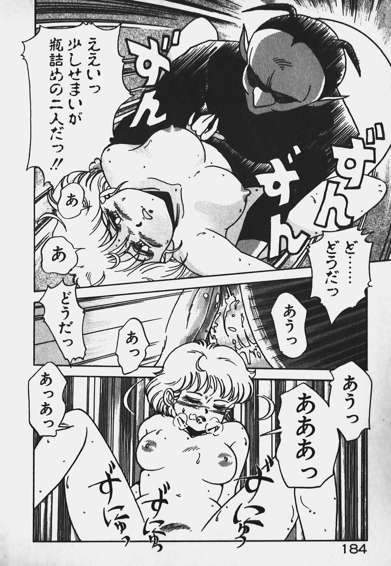 [きゃらめる堂] 放課後ドキドキくらぶ