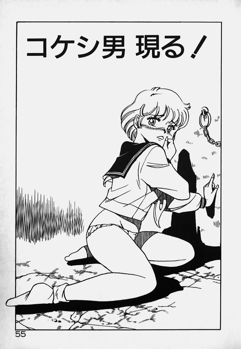 [きゃらめる堂] 放課後ドキドキくらぶ