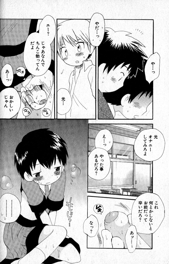 [星逢ひろ] 君を連れていく船