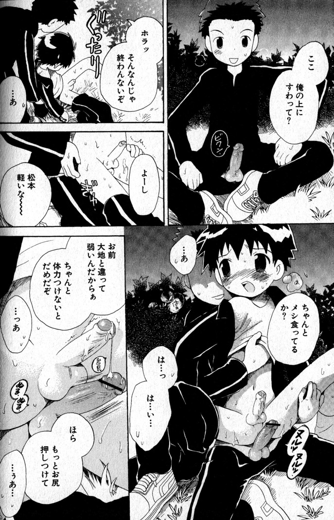 [星逢ひろ] 君を連れていく船