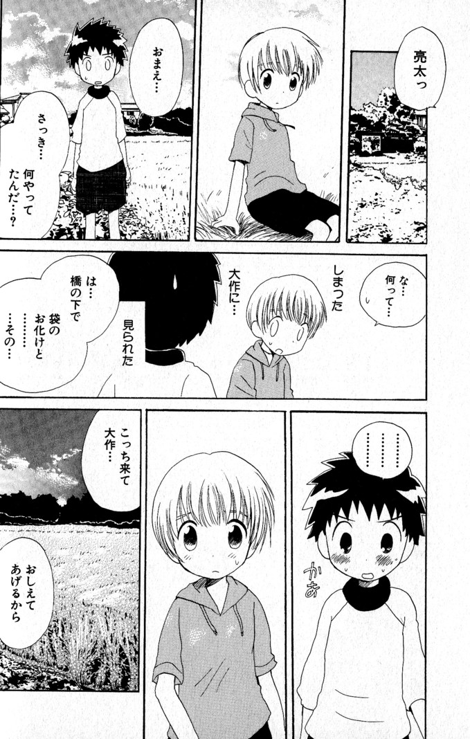 [星逢ひろ] 君を連れていく船