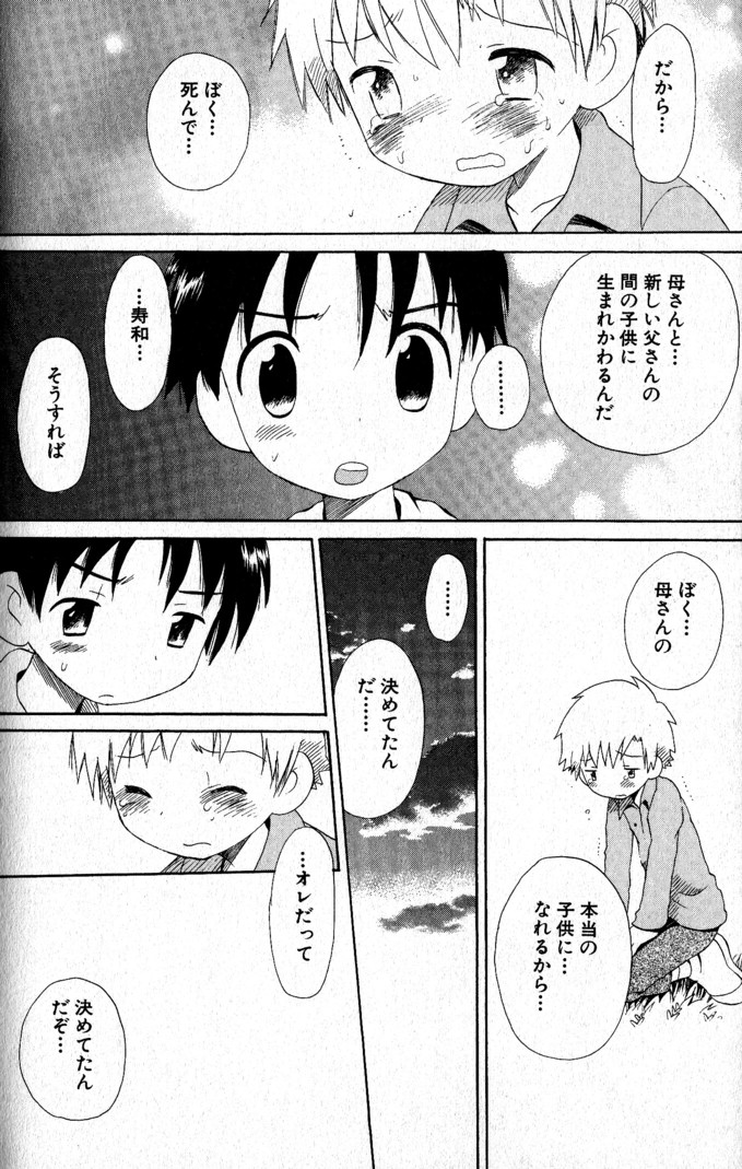 [星逢ひろ] 君を連れていく船