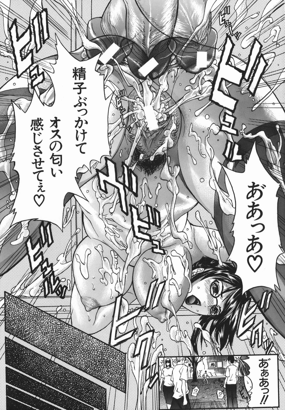 [沢田大介] 母淫妻