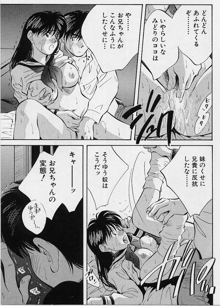 [相沢早苗] 鏡の中のアリス Vol.1