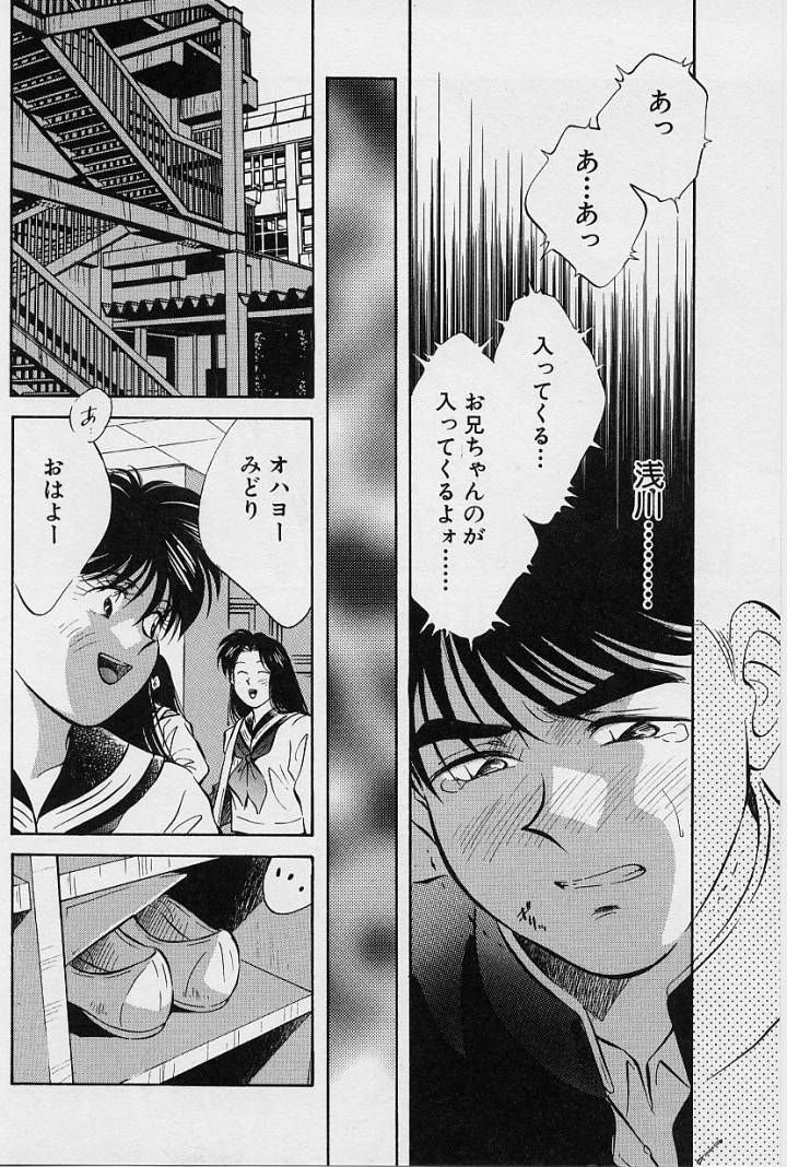 [相沢早苗] 鏡の中のアリス Vol.1