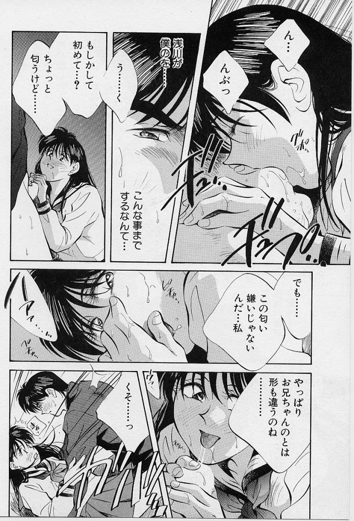 [相沢早苗] 鏡の中のアリス Vol.1