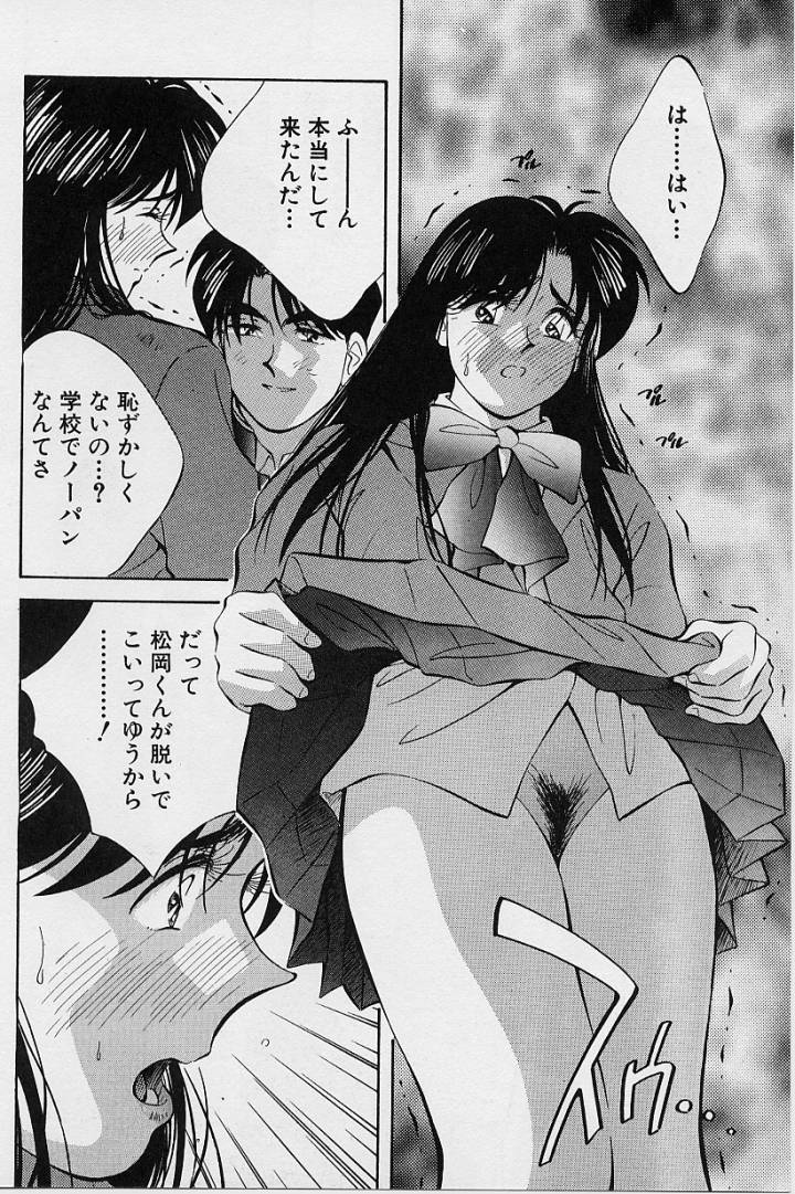 [相沢早苗] 鏡の中のアリス Vol.1