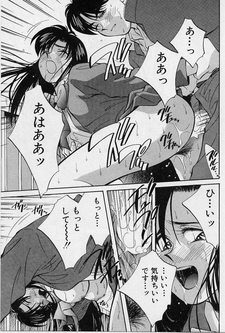 [相沢早苗] 鏡の中のアリス Vol.1