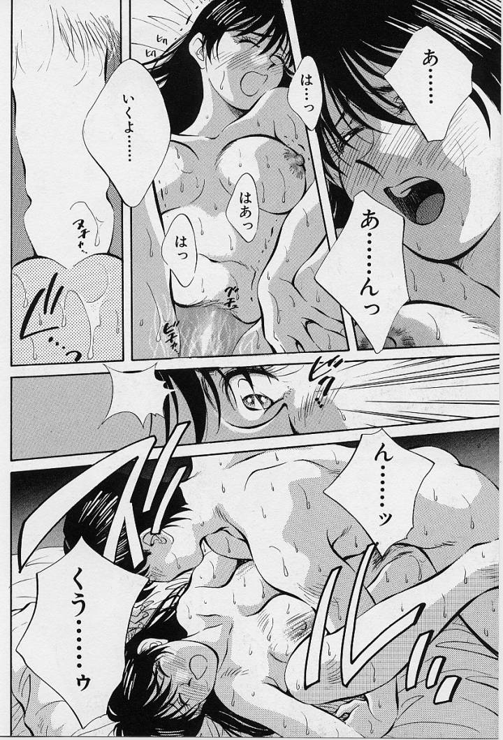 [相沢早苗] 鏡の中のアリス Vol.1