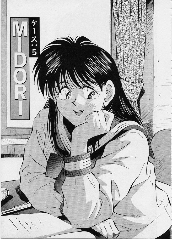 [相沢早苗] 鏡の中のアリス Vol.1