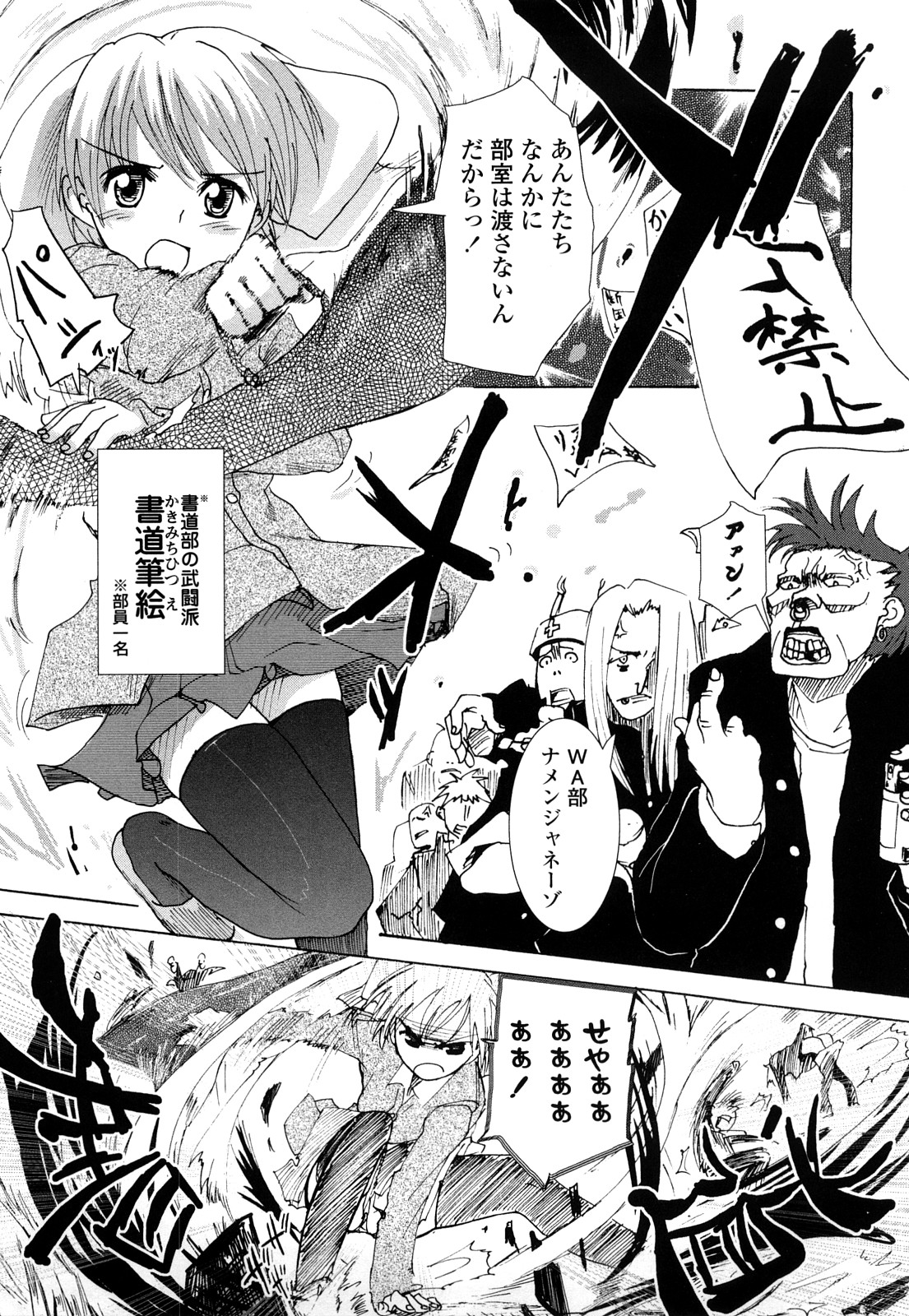 [ほた。] ほった。ん！