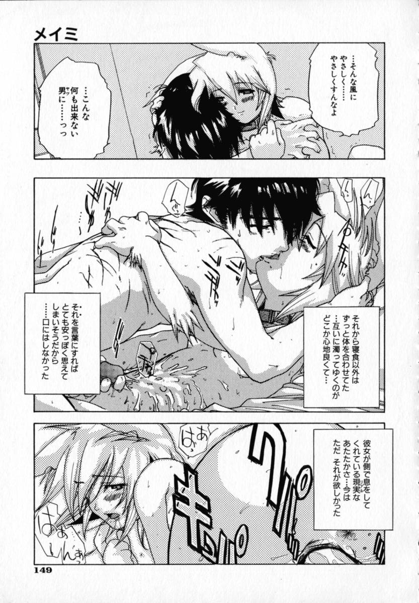 [りゅうとひさし] CHOCOLATE BANANA