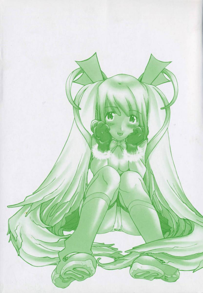 [りゅうとひさし] CHOCOLATE BANANA