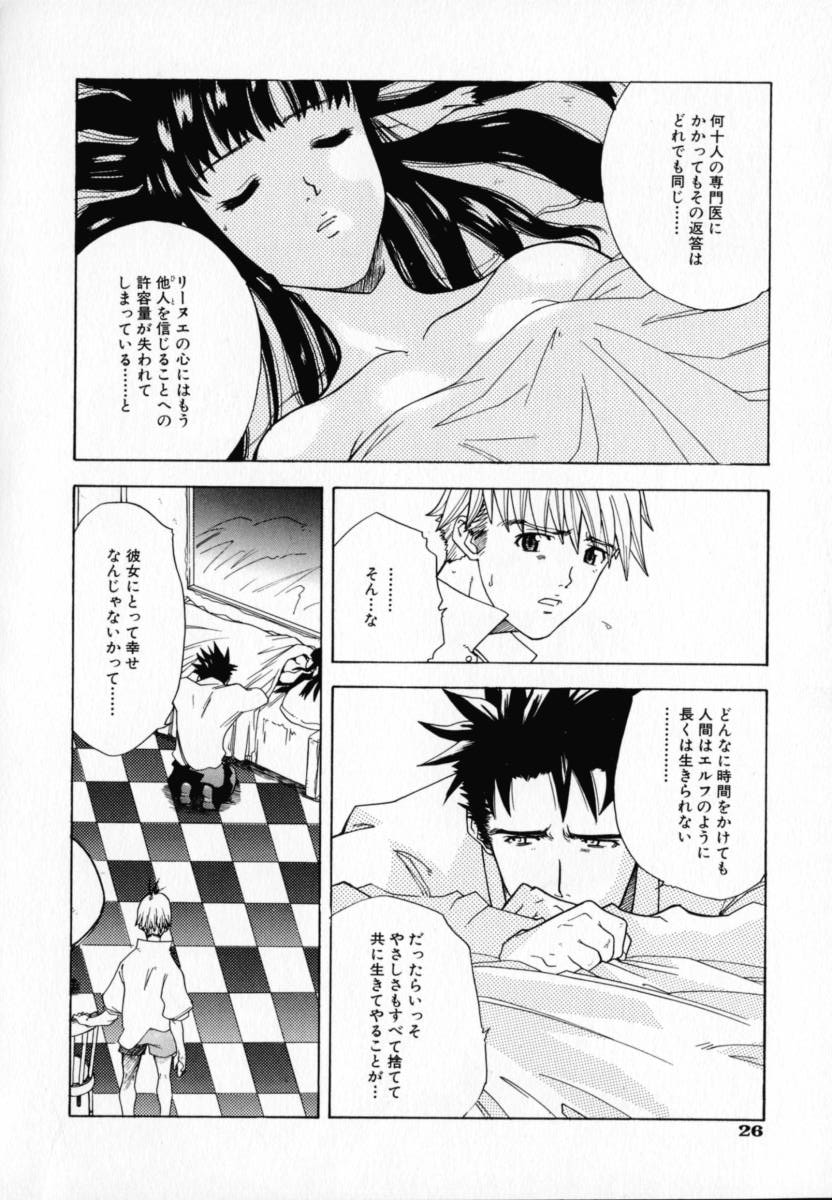 [りゅうとひさし] CHOCOLATE BANANA