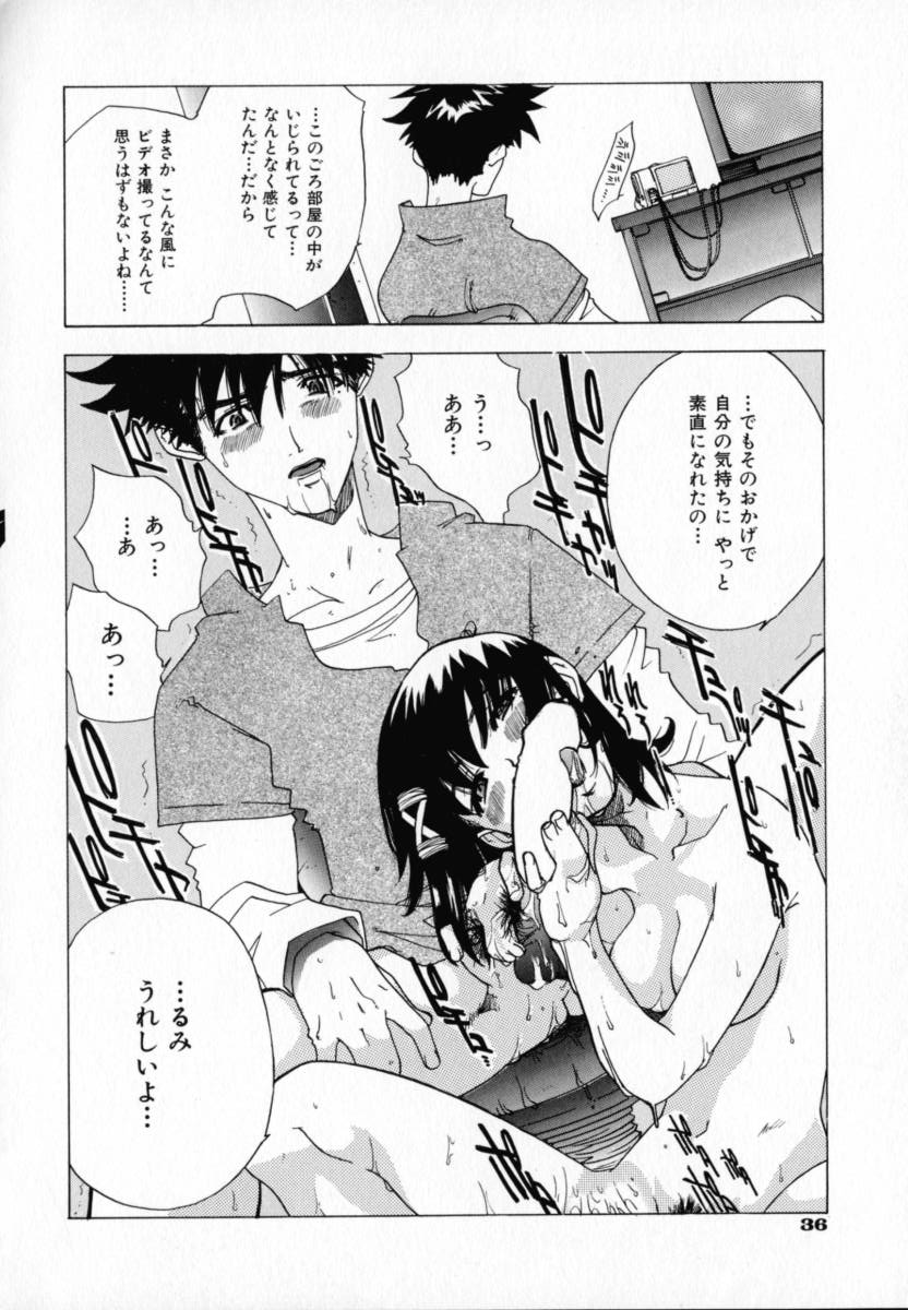 [りゅうとひさし] CHOCOLATE BANANA