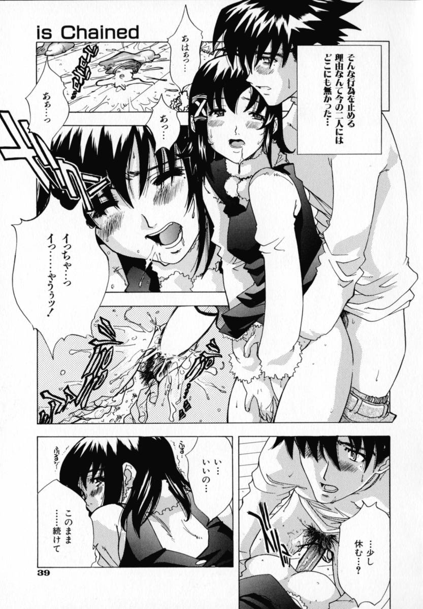 [りゅうとひさし] CHOCOLATE BANANA