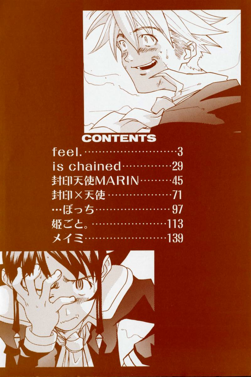 [りゅうとひさし] CHOCOLATE BANANA