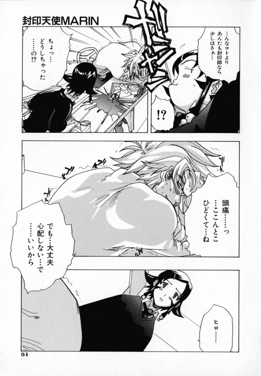 [りゅうとひさし] CHOCOLATE BANANA