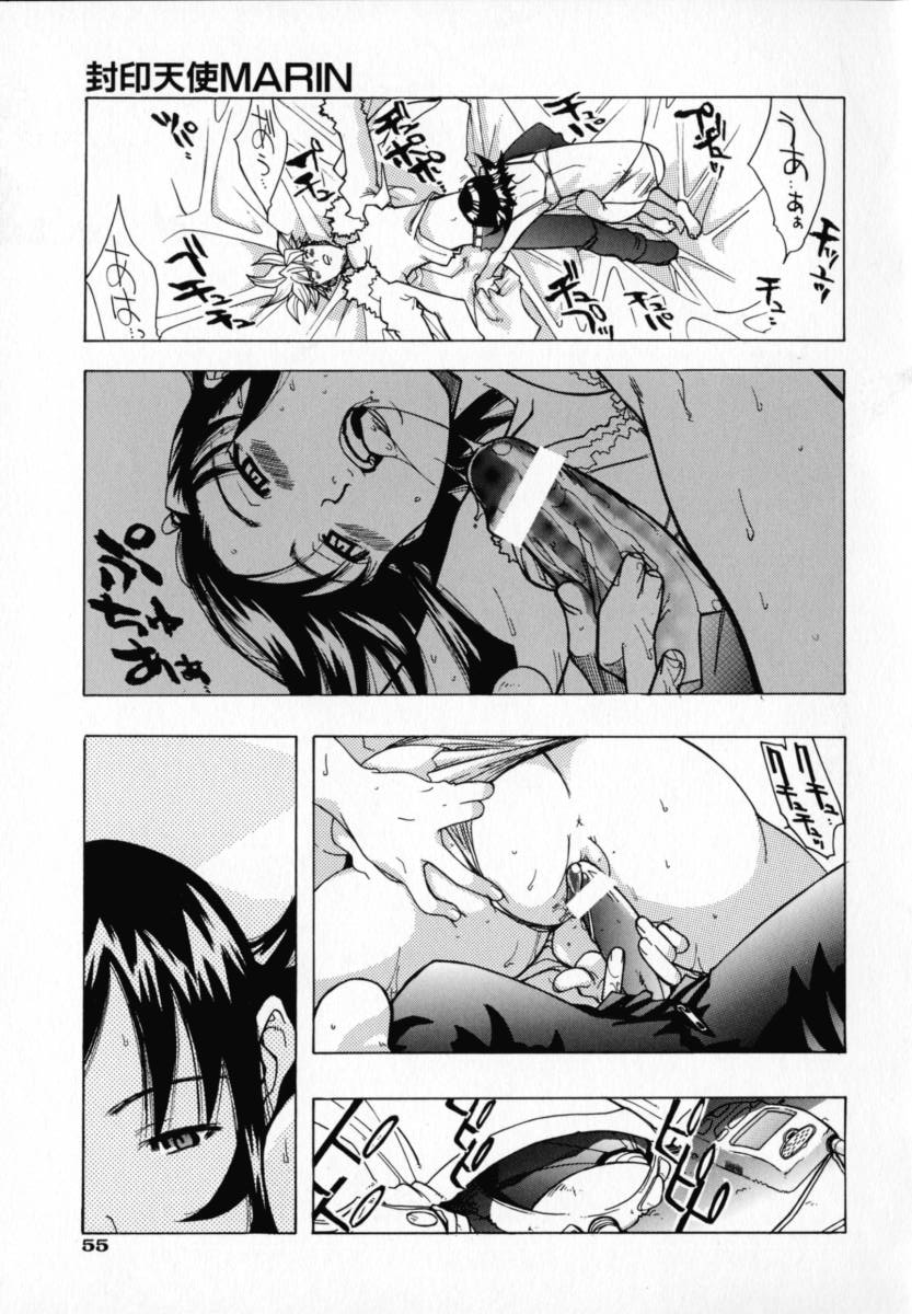 [りゅうとひさし] CHOCOLATE BANANA