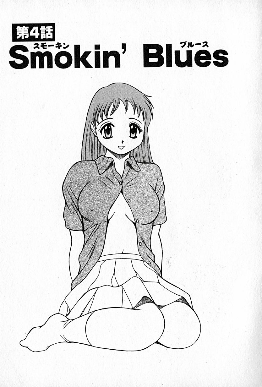 [鹿鳴叶] らぶらぶＳＨＯＷ