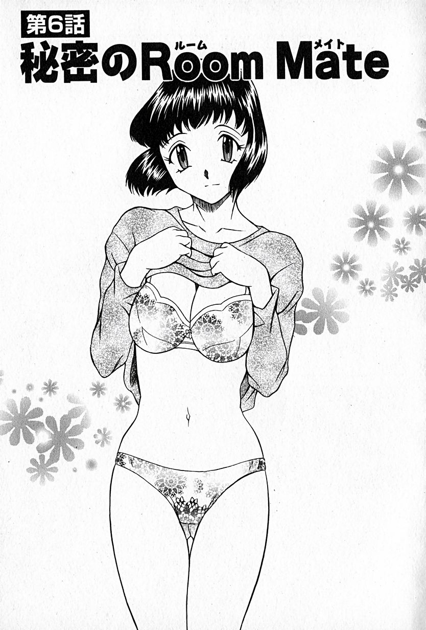 [鹿鳴叶] らぶらぶＳＨＯＷ