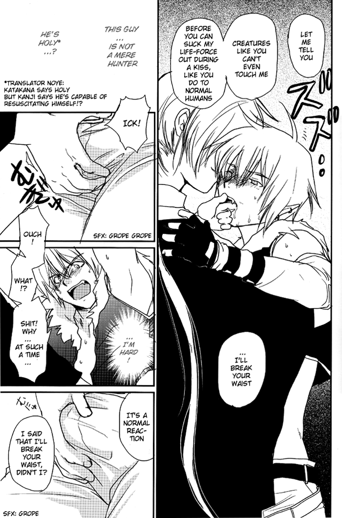 [クロコダイル・アベニュー (ギャングスター吉雄)] うなPAI (キミのうなじに乾杯!) [英訳]