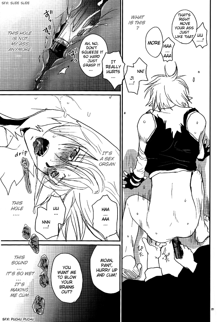 [クロコダイル・アベニュー (ギャングスター吉雄)] うなPAI (キミのうなじに乾杯!) [英訳]