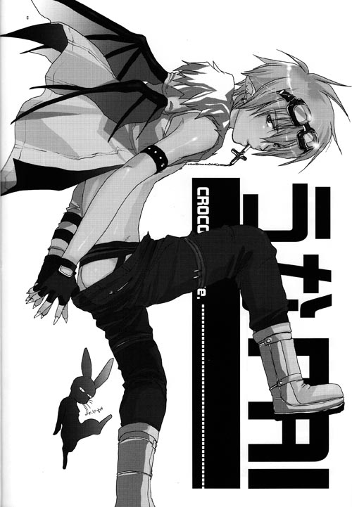 [クロコダイル・アベニュー (ギャングスター吉雄)] うなPAI (キミのうなじに乾杯!) [英訳]