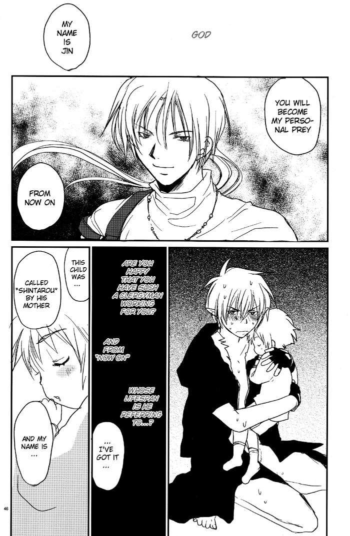 [クロコダイル・アベニュー (ギャングスター吉雄)] うなPAI (キミのうなじに乾杯!) [英訳]