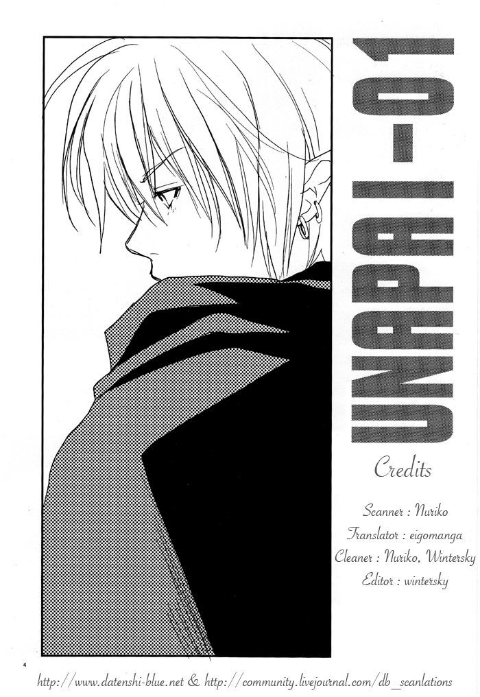 [クロコダイル・アベニュー (ギャングスター吉雄)] うなPAI (キミのうなじに乾杯!) [英訳]