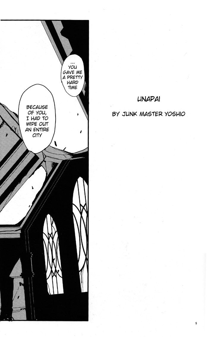 [クロコダイル・アベニュー (ギャングスター吉雄)] うなPAI (キミのうなじに乾杯!) [英訳]