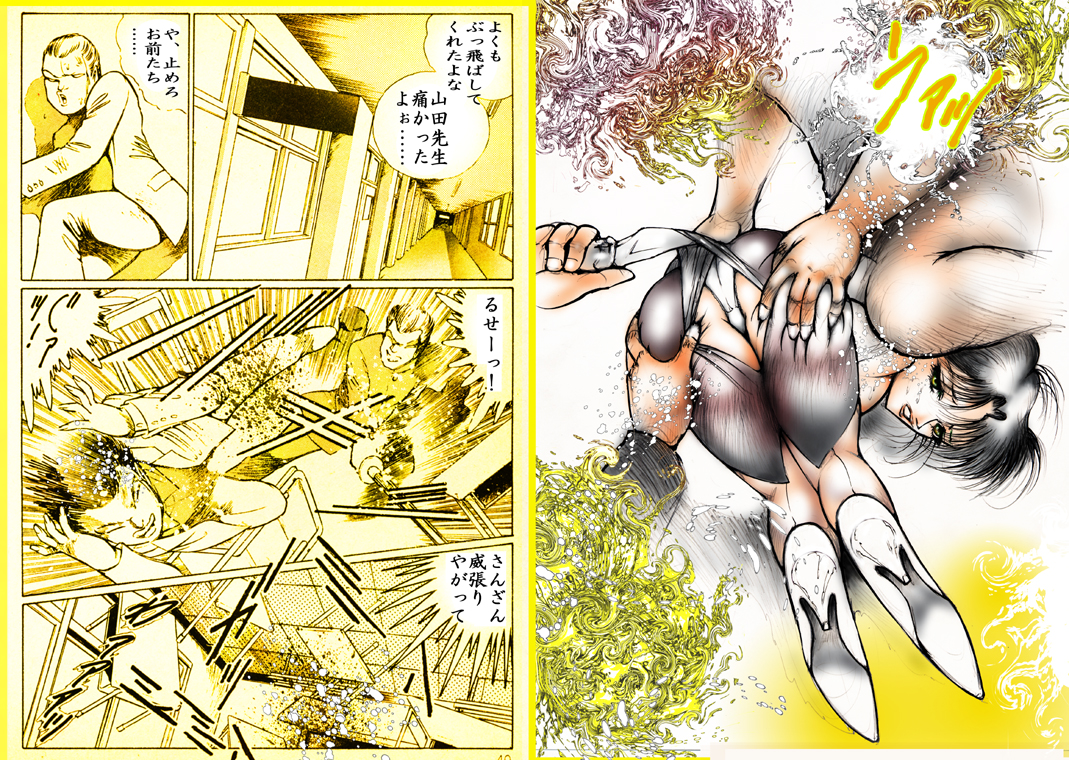 [ダーティ松本] 女教師・姦