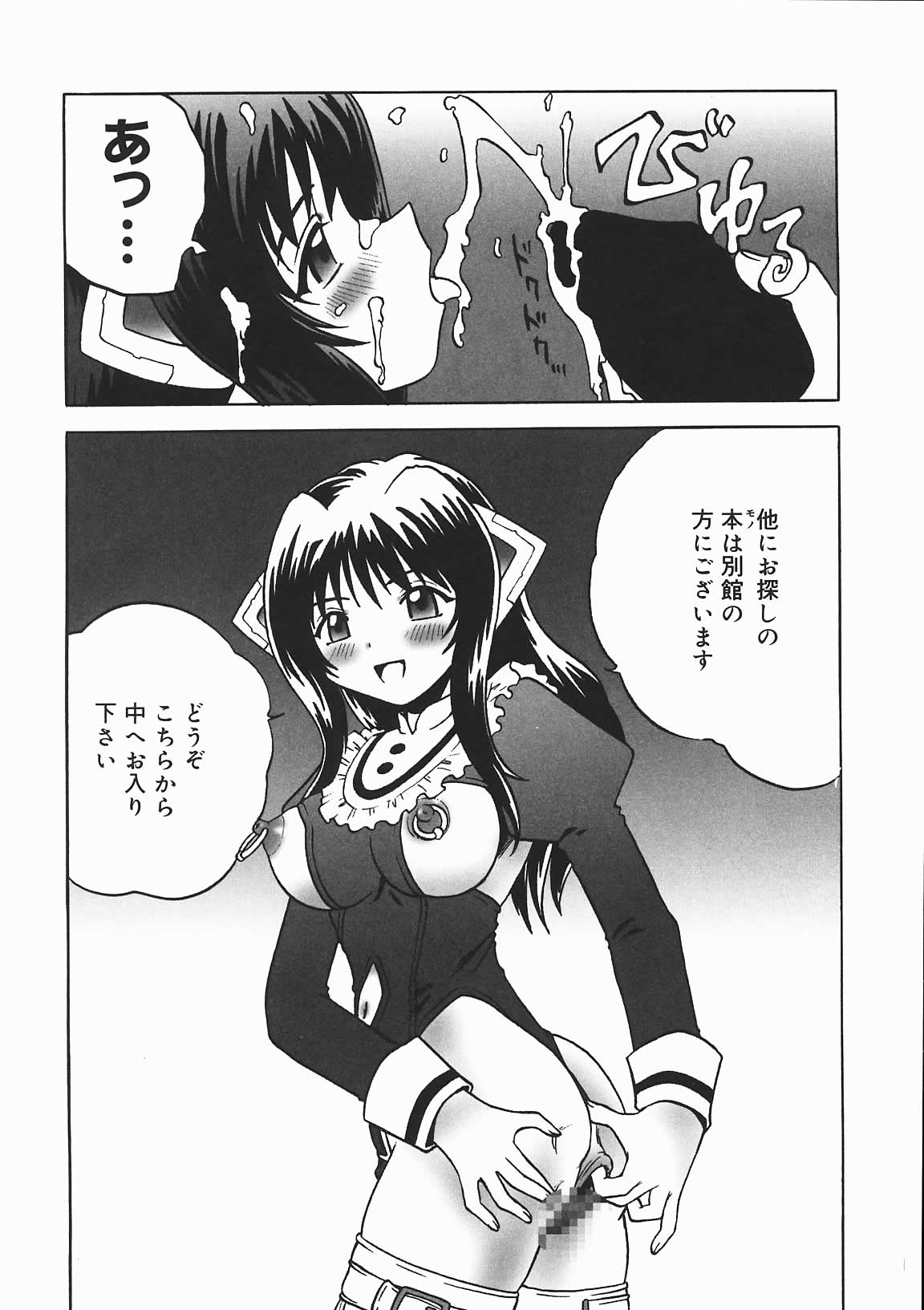 [七海はるか] おやつMix