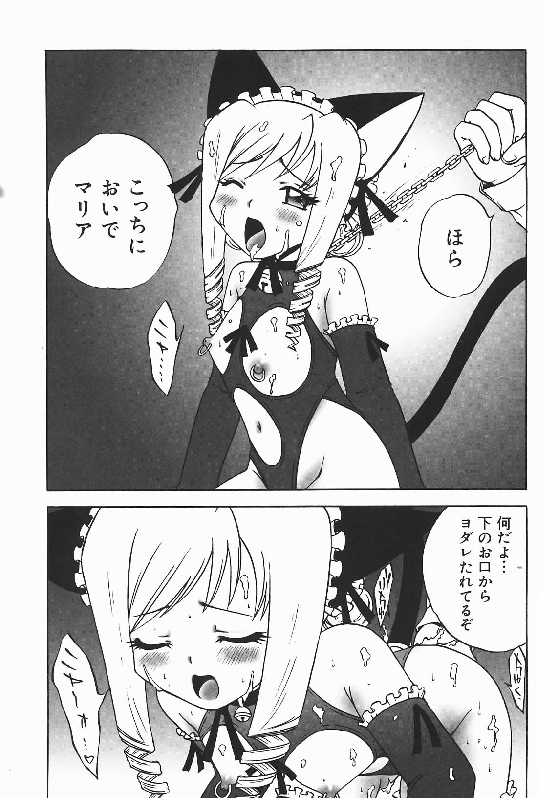 [七海はるか] おやつMix
