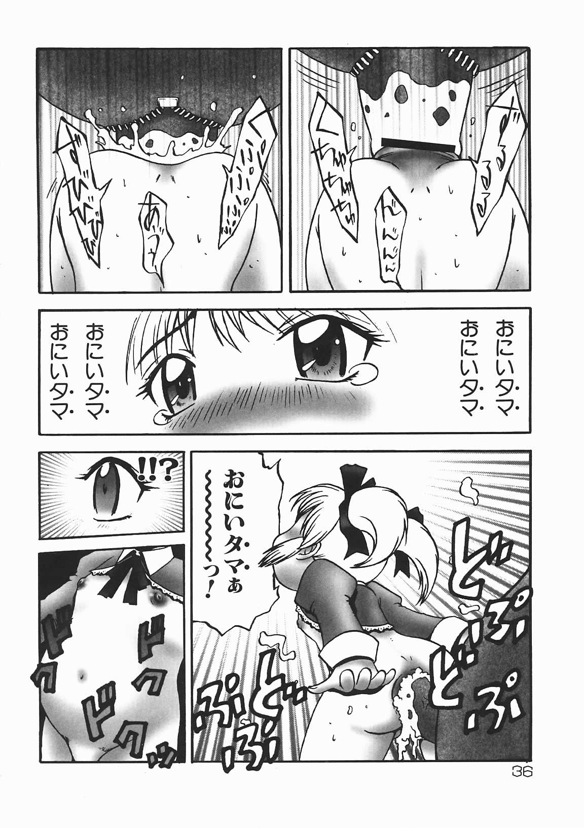 [七海はるか] おやつMix