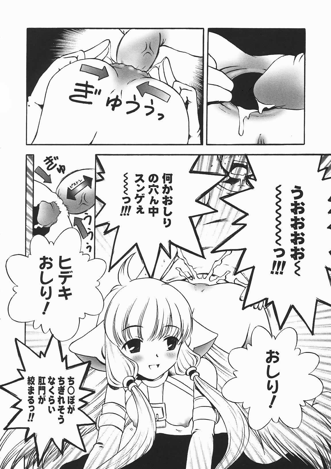 [七海はるか] おやつMix