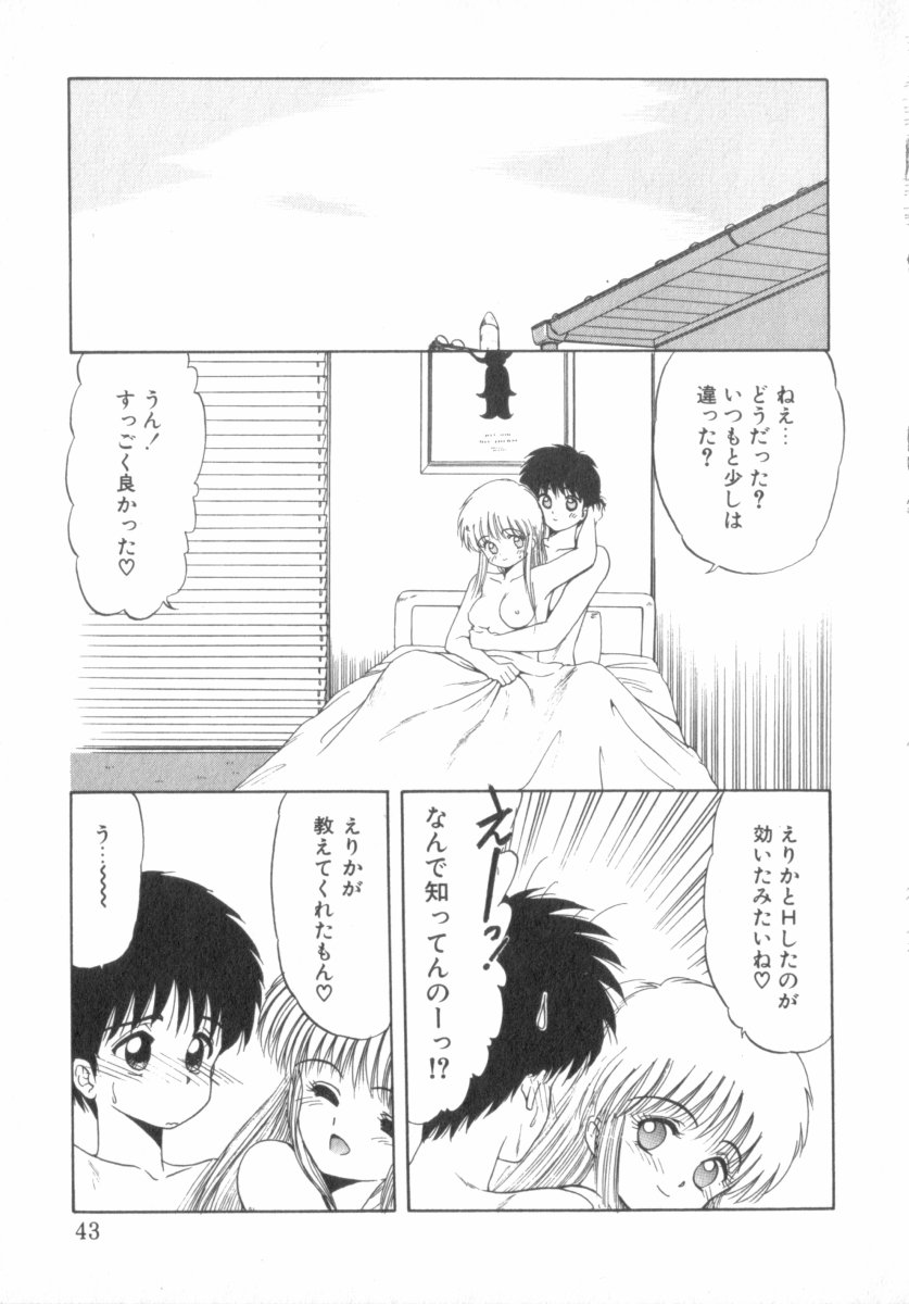 [おおぬまひろし] RASHNESS