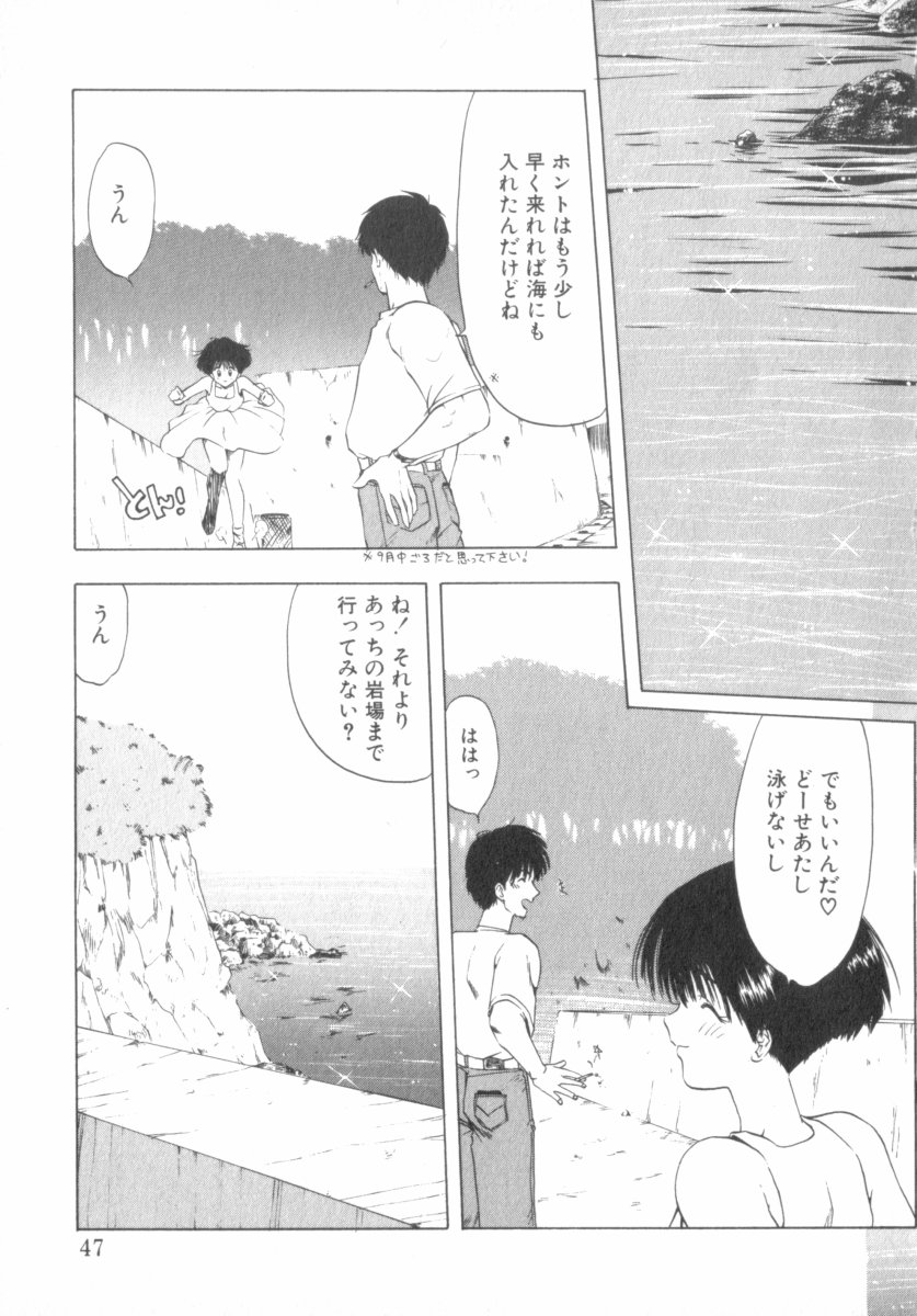 [おおぬまひろし] RASHNESS